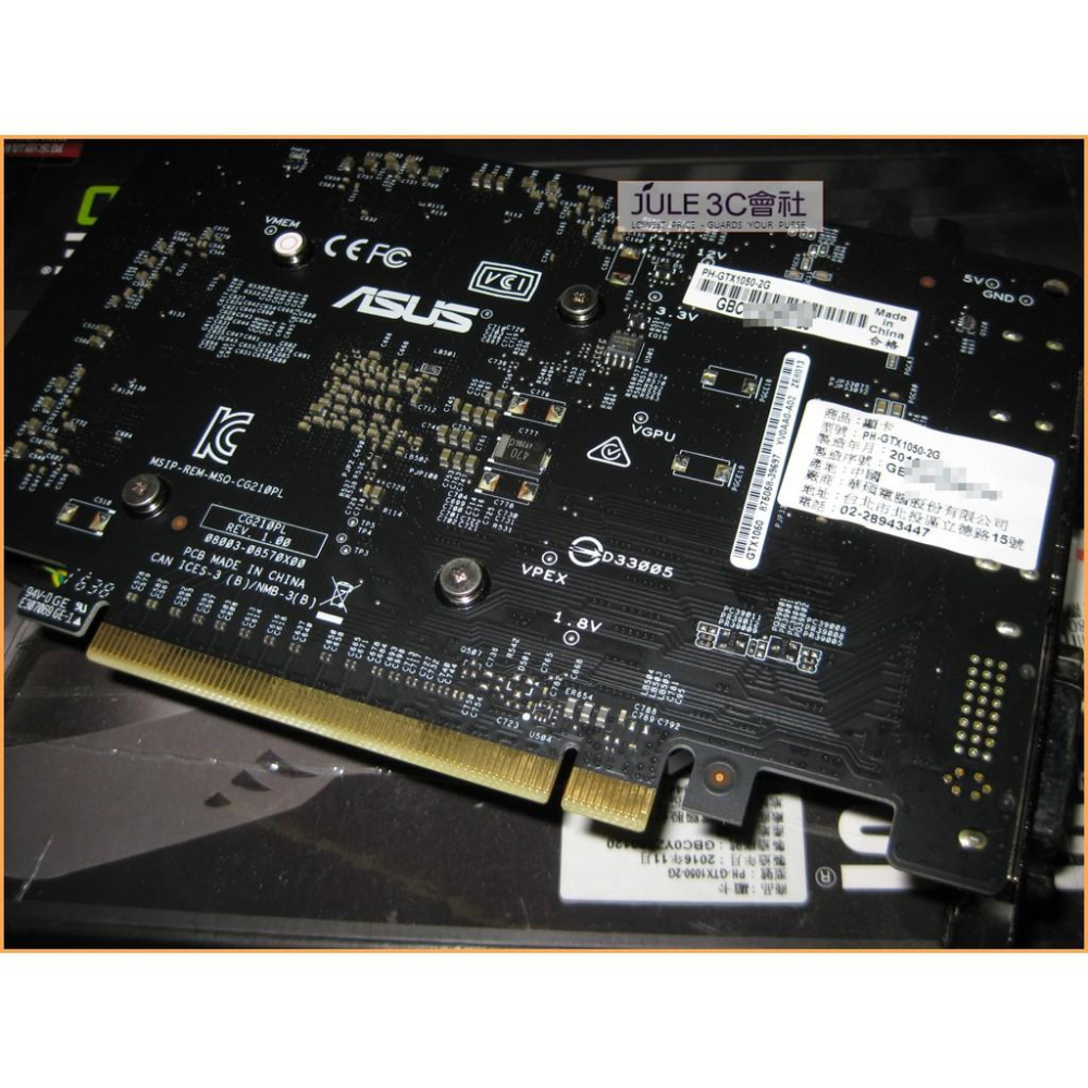 JULE 3C會社-華碩ASUS PH-GTX1050-2G GTX1050/DDR5/2G/鳳凰版/良品 顯示卡-細節圖3