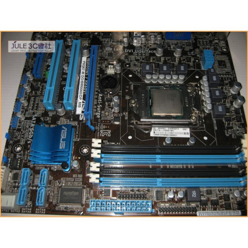 JULE 3C會社-華碩ASUS P8Q67-M 商務機 主機板 + Intel i7 2600 八核心/含風扇 CPU