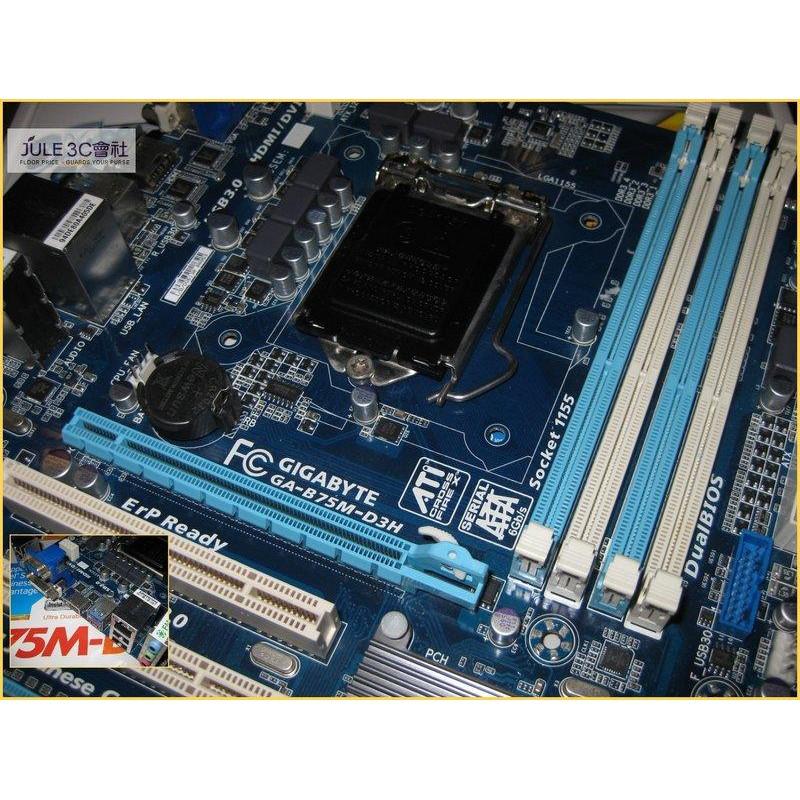 JULE 3C會社-技嘉 B75M-D3H B75/DDR3/第四代超耐久/U3S6/良品/LGA1155 主機板-細節圖2