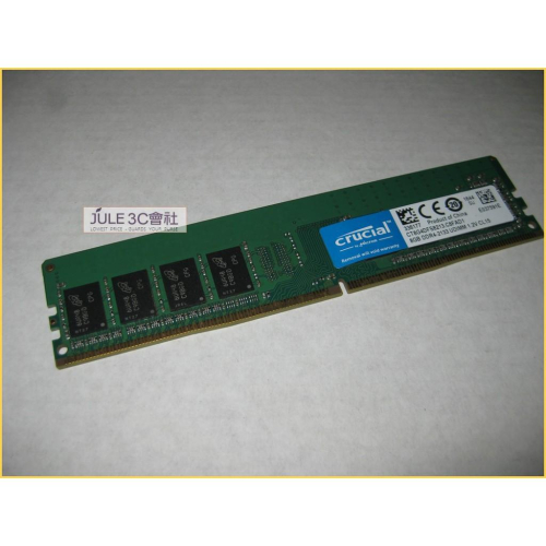 JULE 3C會社-美光Micron Crucial DDR4 2133 8G 8GB 1.2V/終保/單面桌機 記憶體