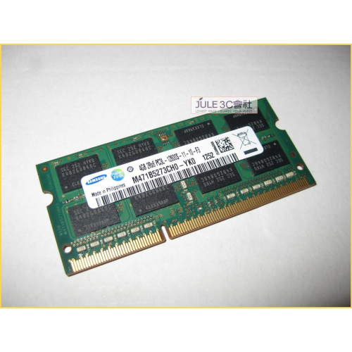 JULE 3C會社-三星Samsung DDR3L 1600 4GB 4G 低電壓/1.35V/雙面/筆電/NB 記憶體