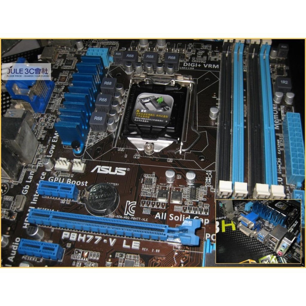 JULE 3C會社-華碩ASUS P8H77-V LE H77/DDR3/智慧連接/數位電源控制/良品/1155 主機板-細節圖2