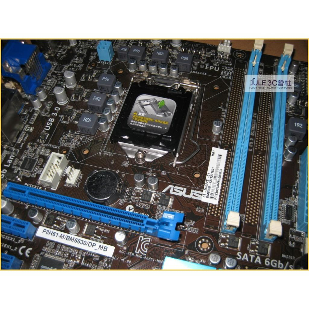 JULE 3C會社-華碩ASUS P8H61-M/BM6630/DP_MB H61/DDR3/全固態/商務機 主機板-細節圖3