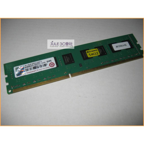 JULE 3C會社-創見JetRam DDR3 1333 8GB 8G JM1333KLH-8G/良品/桌上型 記憶體