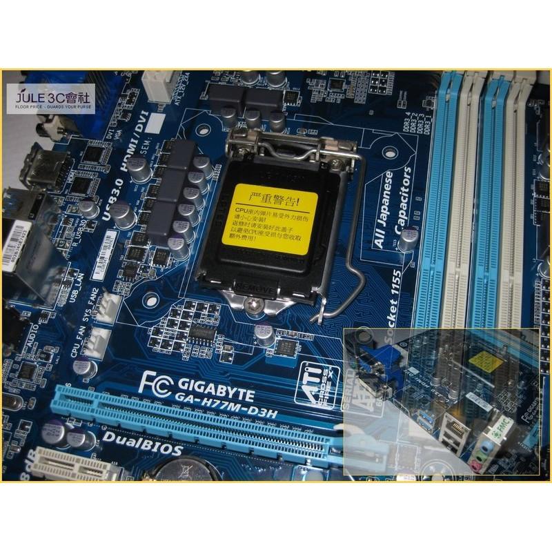 JULE 3C會社-技嘉 H77M-D3H H77 晶片/DDR3/第四代超耐久/3D BIOS/良品/1155 主機板-細節圖2