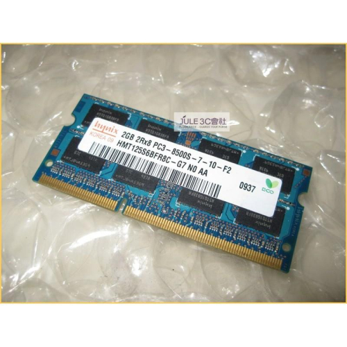 JULE 3C會社-海力士Hynix 雙面 DDR3 1066 2GB 2G 良品/筆電/NB/204PIN 記憶體