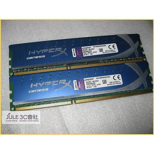 JULE 3C會社-金士頓 DDR3 1600 8GB (4GX2) KHX1600C9D3K2/8GX 雙通道 記憶體