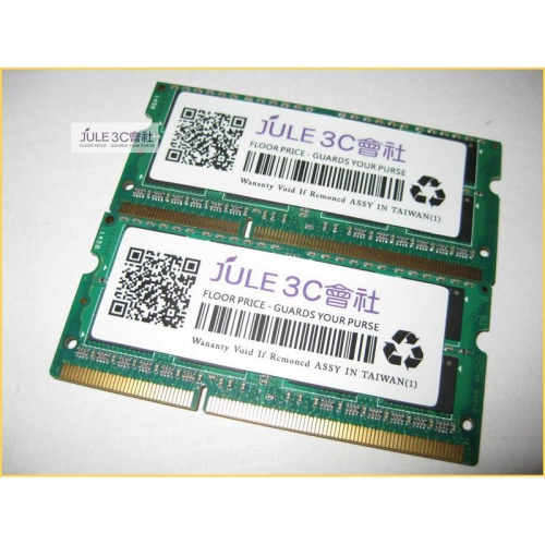 JULE 3C會社-自有品牌 雙面 DDR3 1333 4G X2 8G 8GB 雙通/一年保/新品/筆電/NB 記憶體