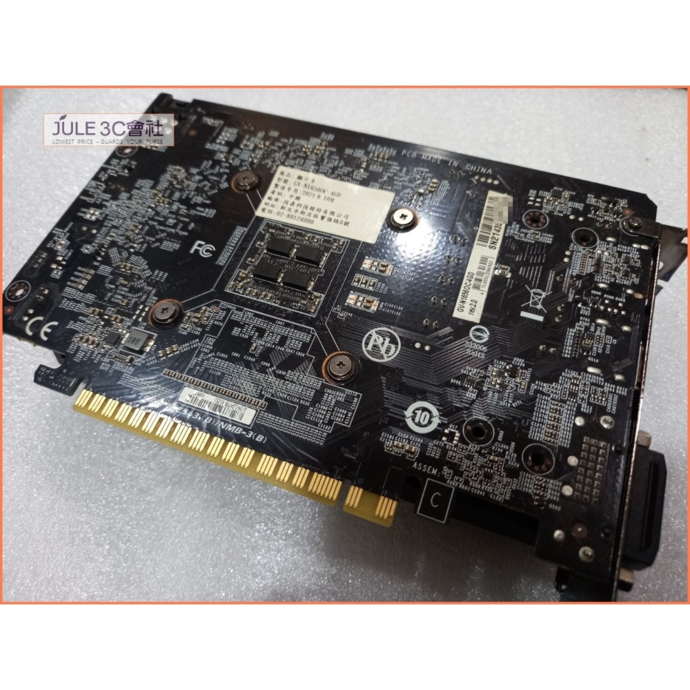 JULE 3C會社-技嘉 N1656OC-4GD GTX1650/DDR6/4G/超耐久/刀鋒扇/保內/PCIE 顯示卡-細節圖4