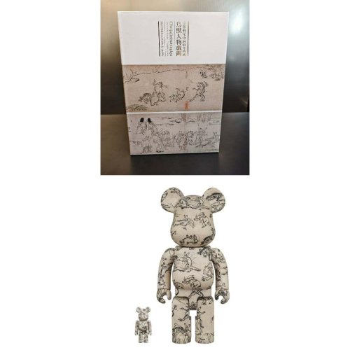 Be rbrick 400% 鳥獸的價格推薦- 2026年7月| 比價比個夠BigGo