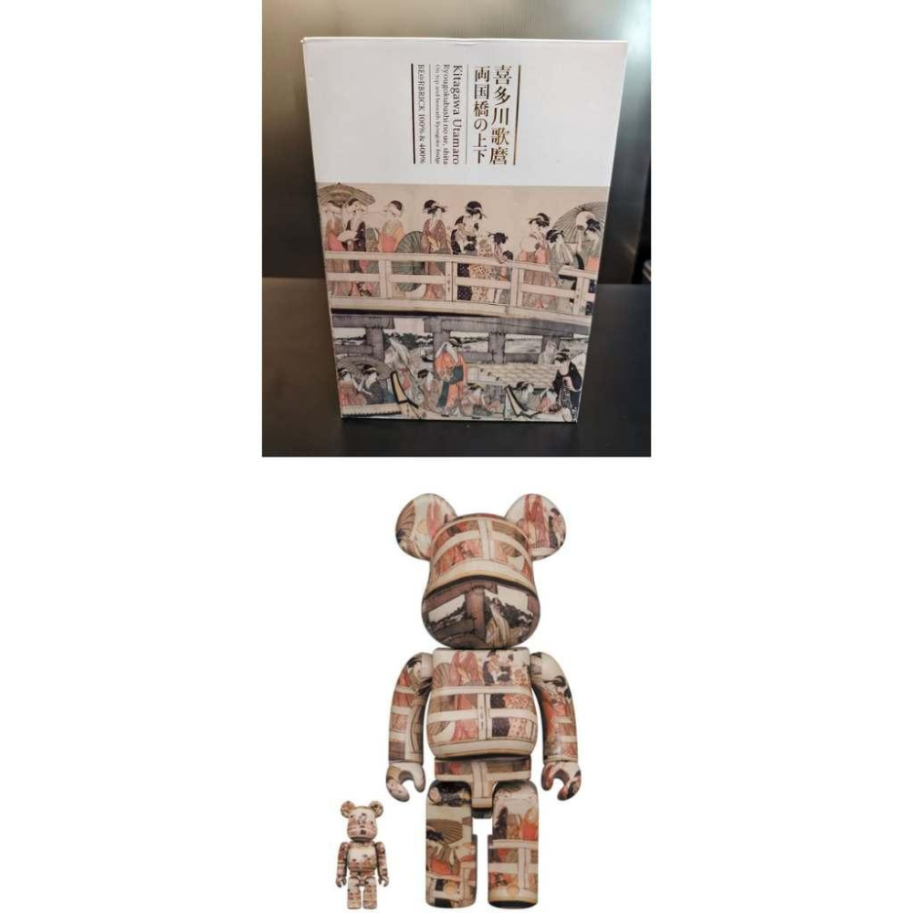 Be@rbrick 喜多川歌麿 両国橋の上下 ukiyoe ベアブリック BE@RBRICK