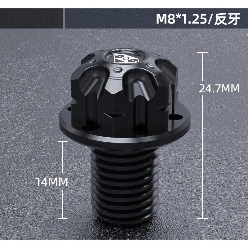 【NotNormal】靈獸 後照鏡螺絲塞 螺絲增高 正反牙 BWS 六代勁戰 Force JET DRG MMBCU-細節圖4