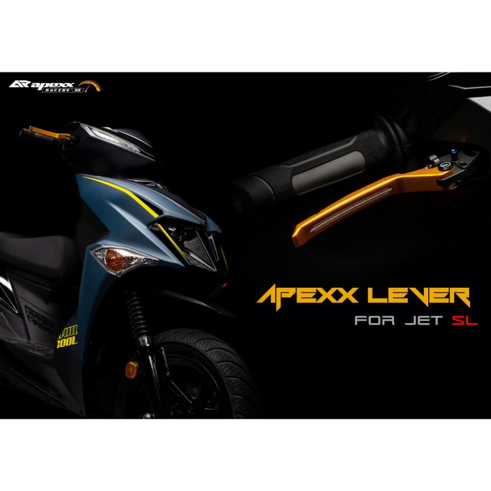 【NotNormal】附發票 APEXX 拉桿 鍛造 手煞車拉桿 剎車拉桿 煞車拉桿 陽極 鋁合金 可調拉桿 手感升級-細節圖2