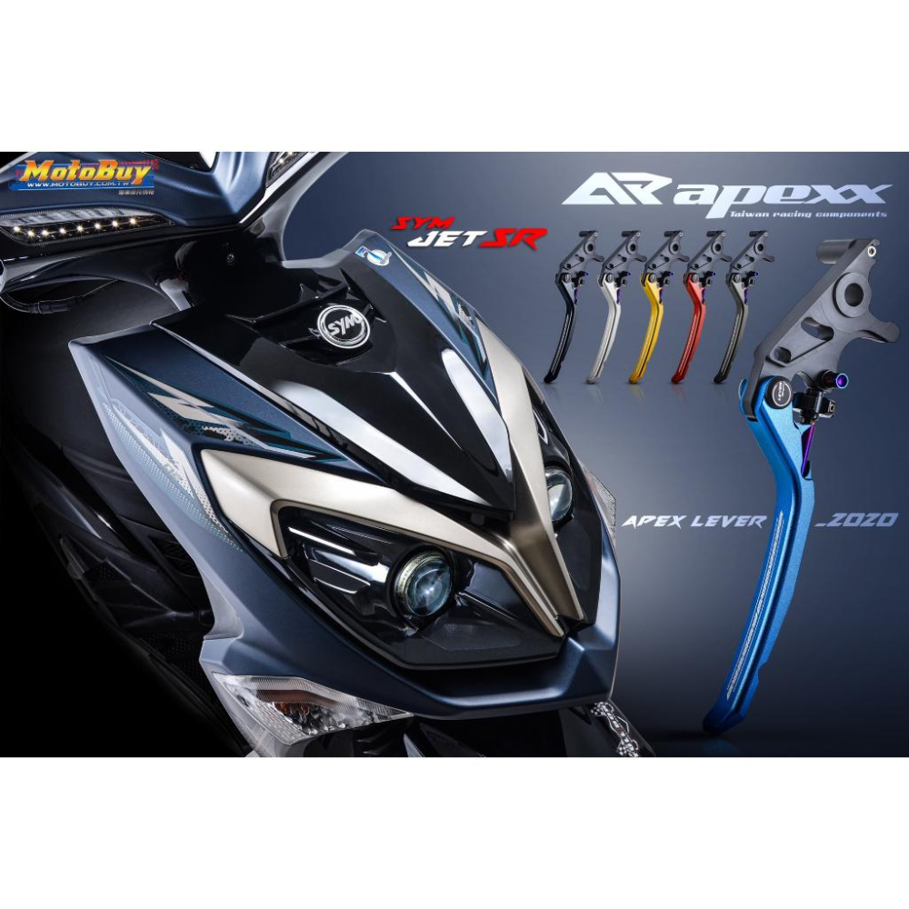 【NotNormal】附發票 APEXX 拉桿 鍛造 手煞車拉桿 剎車拉桿 煞車拉桿 陽極 鋁合金 可調拉桿 手感升級-細節圖3