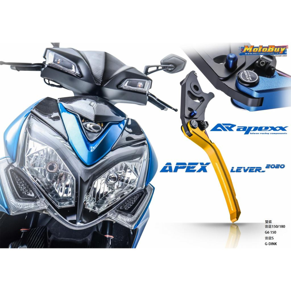 【NotNormal】附發票 APEXX 拉桿 鍛造 手煞車拉桿 剎車拉桿 煞車拉桿 陽極 鋁合金 可調拉桿 手感升級-細節圖7