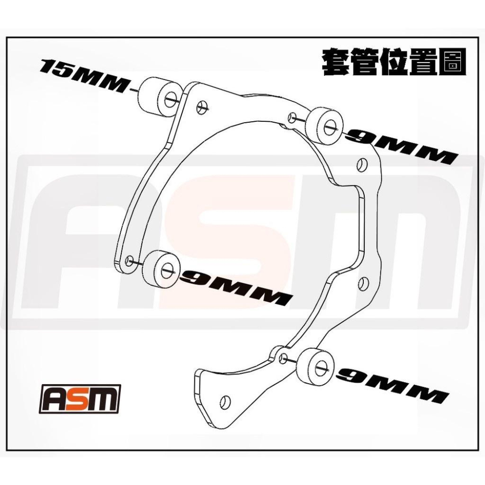 【NotNormal】附發票 ASM 造型外蓋 傳動外蓋 導風罩 進氣蓋 六代戰 水B FORCE NMAX AUGUR-細節圖7