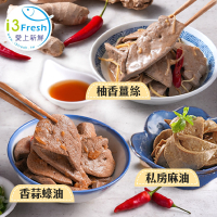 【愛上新鮮】招牌香嫩粉肝
