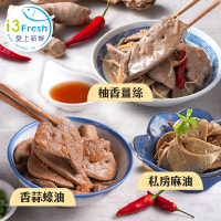 【愛上新鮮】招牌香嫩粉肝