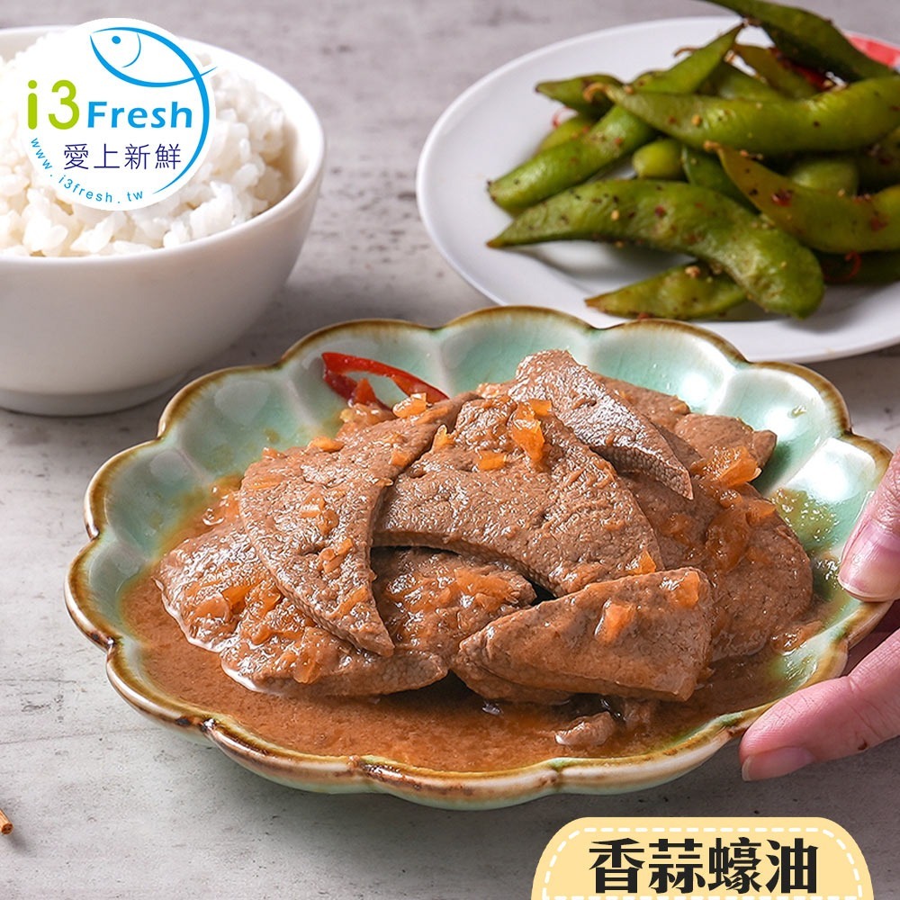 香蒜蠔油粉肝200g(固形物160g)