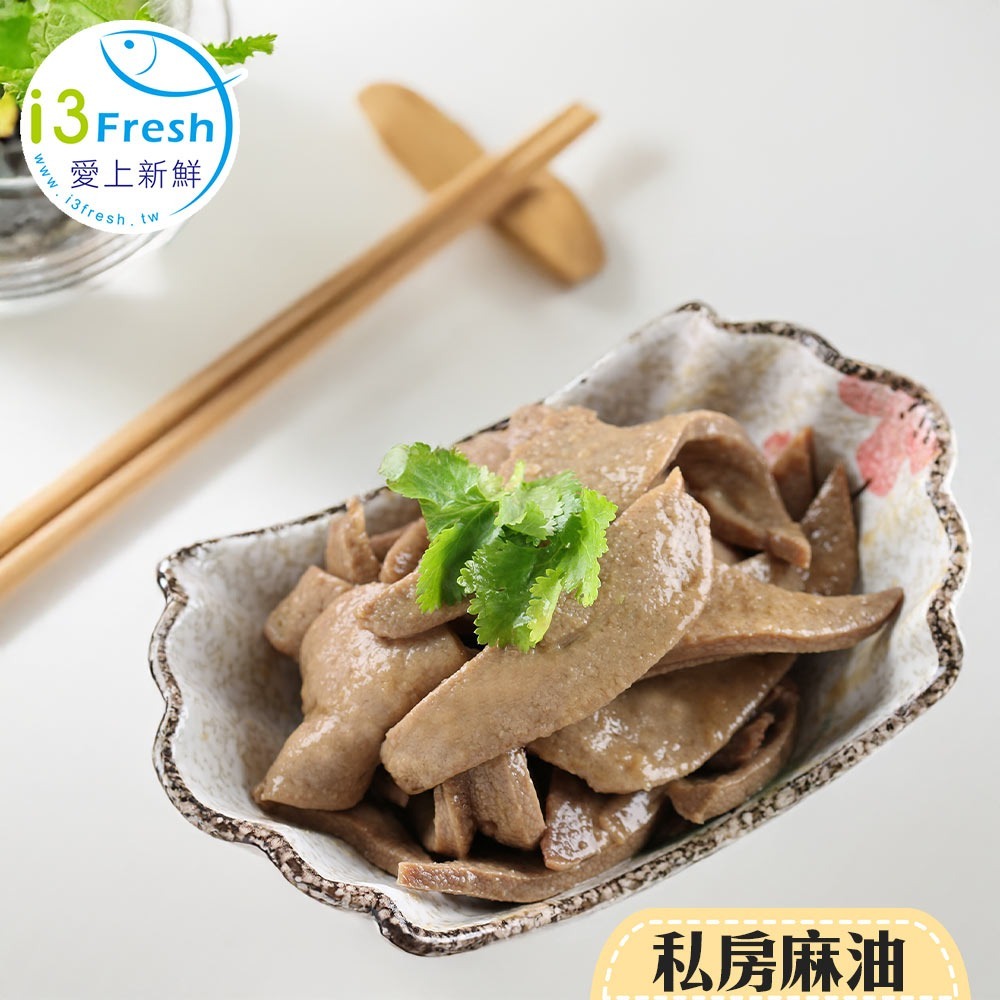 私房麻油粉肝200g±5%