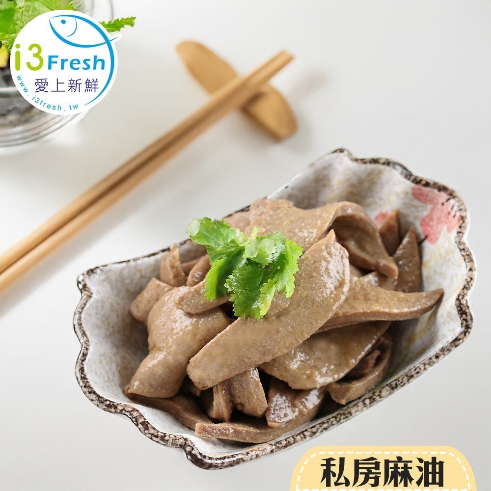 【愛上新鮮】招牌香嫩粉肝-規格圖4