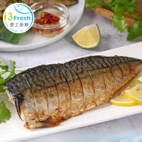 【愛上新鮮】老饕挪威薄鹽鯖魚