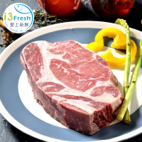 【愛上新鮮】總統級超厚霜降牛排21oz