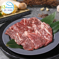 【愛上新鮮】澳洲純血和牛手切橫膈膜