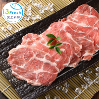 【愛上新鮮】國產特選豬梅花肉片