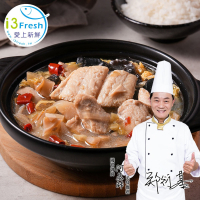 【愛上新鮮】阿基師-川味酸菜魚