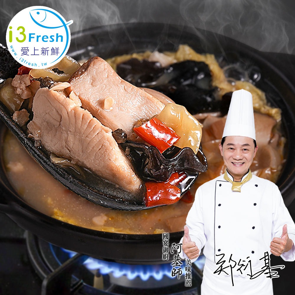 【愛上新鮮】阿基師-川味酸菜魚-細節圖2