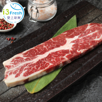 【愛上新鮮】美國安格斯無骨肩小排