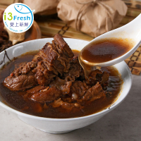 【愛上新鮮】招牌紅燒牛肉湯