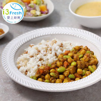 【愛上新鮮】鷹嘴豆野蔬咖哩