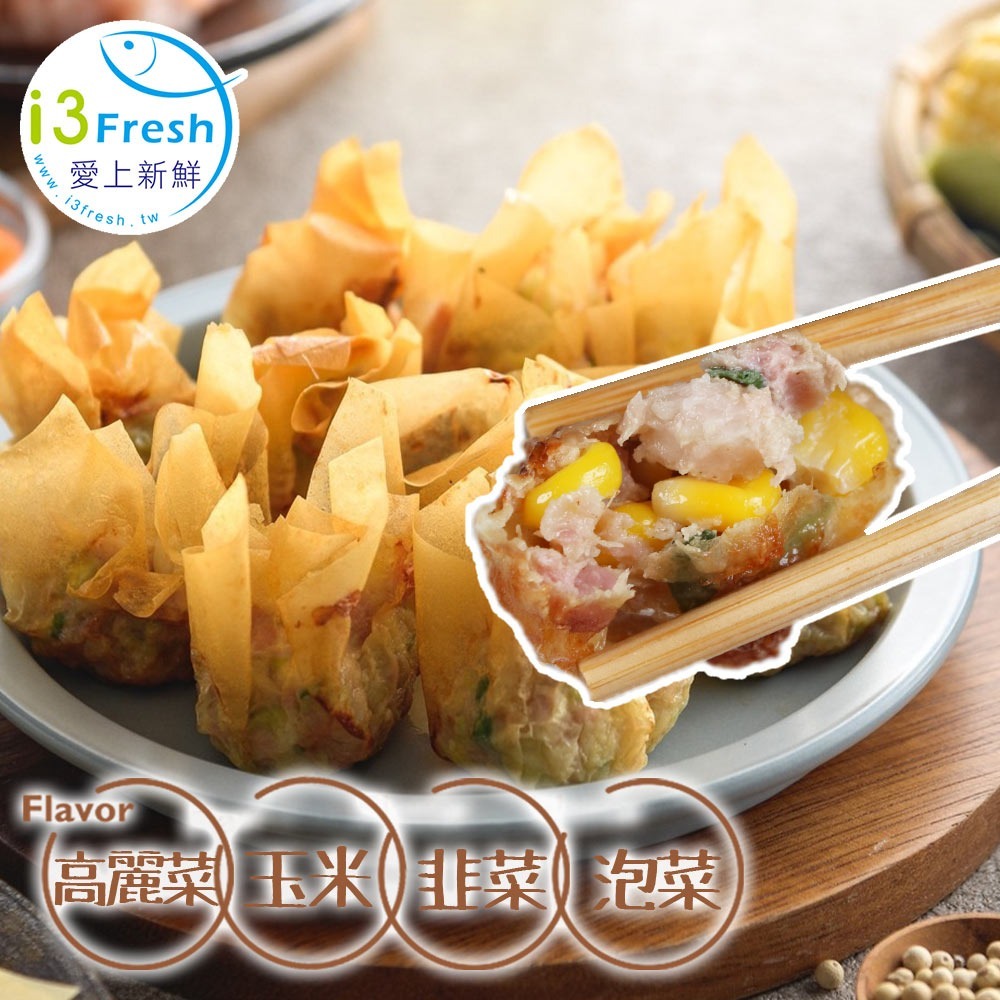 【愛上新鮮】手工優鮮千張餃(12粒/盒)-細節圖2