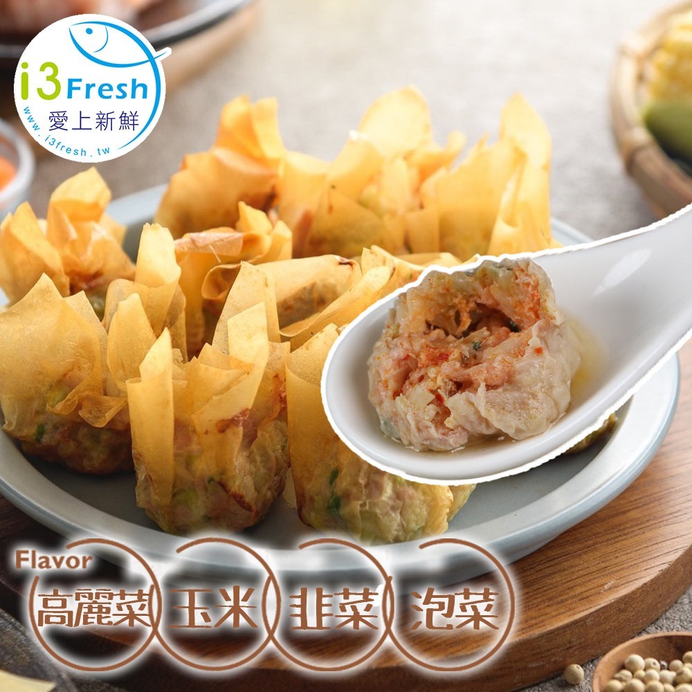 【愛上新鮮】手工優鮮千張餃(12粒/盒)-規格圖5