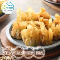 【愛上新鮮】手工優鮮千張餃(12粒/盒)