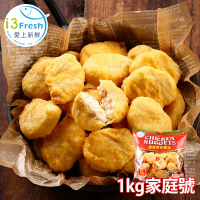 【愛上新鮮】家庭號優鮮原味雞塊