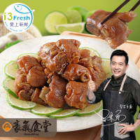 【豪氣食堂】青檸蒜香豬腳