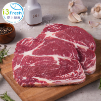 【愛上新鮮】澳洲和牛沙朗心牛排