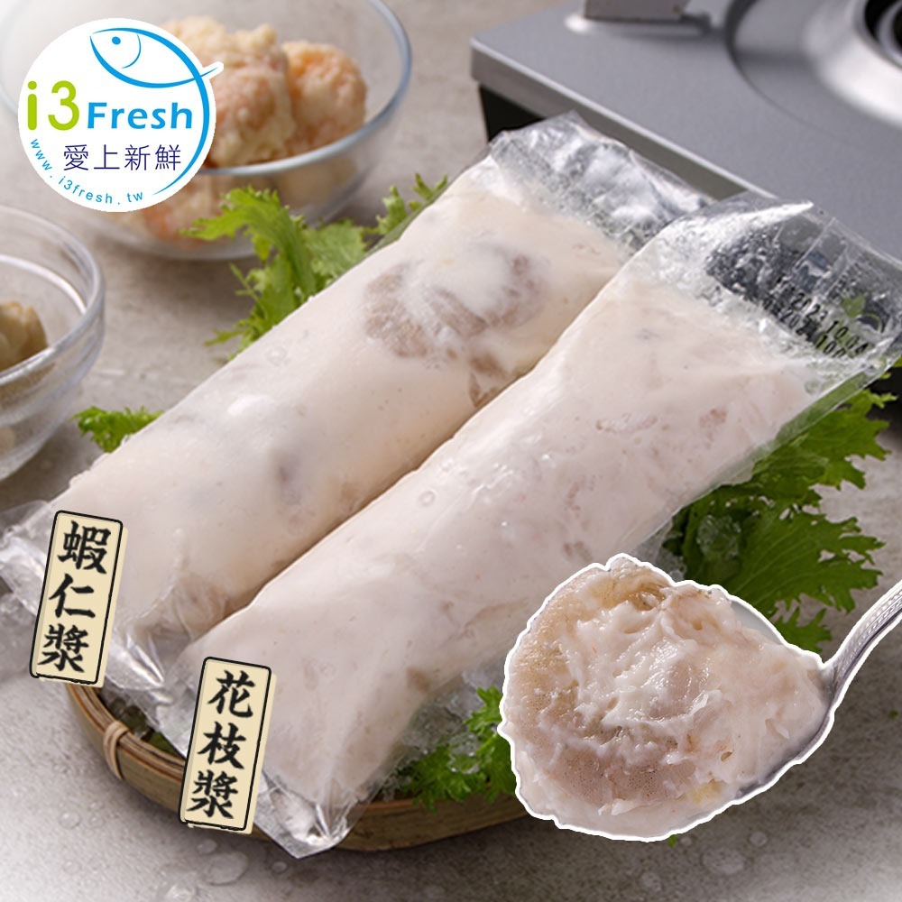 【愛上新鮮】人氣手打漿(花枝/蝦仁)-細節圖2