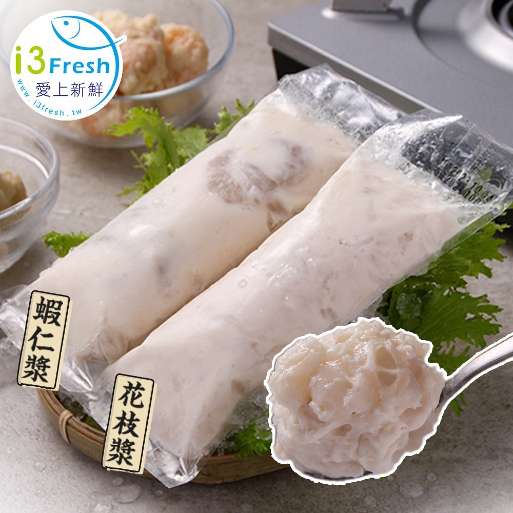 【愛上新鮮】人氣手打漿(花枝/蝦仁)-規格圖3