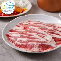 【愛上新鮮】美國特選五花牛肉片