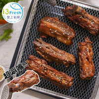 【愛上新鮮】炭烤BBQ豬醬骨