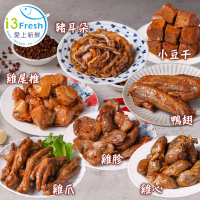 【愛上新鮮】川香椒麻滷味