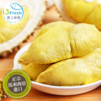 【愛上新鮮】頂級貓山王榴槤鮮凍果肉