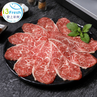 【愛上新鮮】美國特選板腱牛肉片