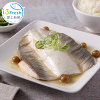 【愛上新鮮】台南無刺虱目魚肚