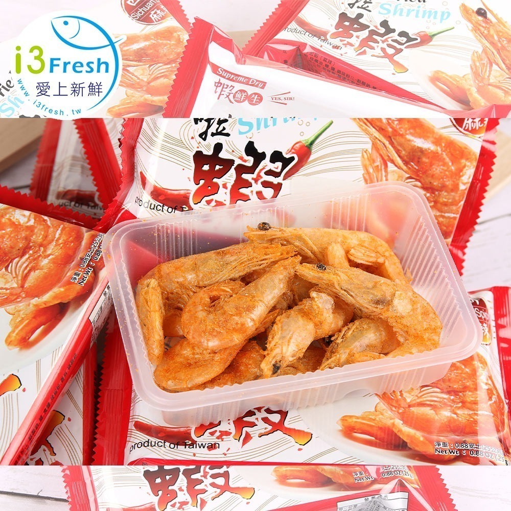 【愛上新鮮】超人氣卡拉零嘴(任選)-細節圖3