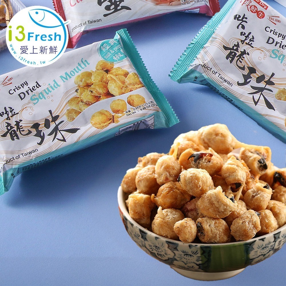 【愛上新鮮】超人氣卡拉零嘴(任選)-細節圖8